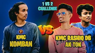 KMC KOMBAN CHALLENGED ME 😂 1 VS 2  RIP KMC KOMBAN 😂 AK TOK  RASHIQ DB [upl. by Wat]