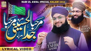 Hafiz Tahir Qadri  Rabi Ul Awal Naat  Marhaba Marhaba Jaddal Hussaini Marhaba  Milad Kalam [upl. by Alvina]