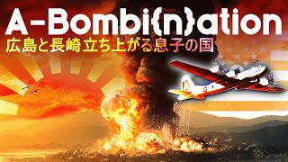 Hiroshima Judgement Day amp the ABomb Nation 死の灰 広島と長崎預言  World War 2 WW2 Bible  Sodom amp Nagasaki [upl. by Deva]