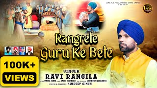 Rangrete Guru Ke Bete  Ravi Rangila  Jora Film Productions  New Song 2024 [upl. by Winser]