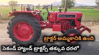 Mahindra 275 DI XP Plus  Model 2022  6281222961  Second hand tractor sale  TractorGuide [upl. by Elbert]