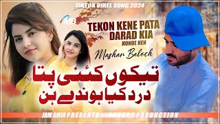 Tekon Kene Pata Dard Kia Honde Hen  Mazhar Baloch New Song 2024  Saraiki Song 2024 [upl. by Alexandria]