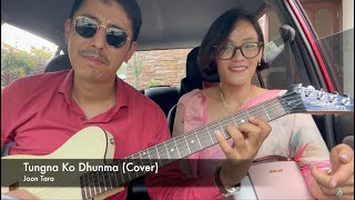 Tungna Ko Dhunma  Rato Gadi Session  Joon Tara [upl. by Ttereve896]