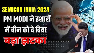 PM Modi ने एक इशारे से China का होगा खेल खराब India की Silicon Diplomacy से Xi Jinping परेशान [upl. by Rese623]