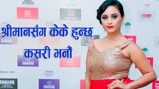 OKMasti Talk with Sanchita Luitel  श्रीमानसंग केके हुन्छ कसरी भनौं  संचिता [upl. by Shaper]