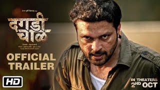 Daagdi Chaawl  Official Trailer  Ankush Chaudhari  Pooja Sawant  Makarand Deshpande [upl. by Falconer]