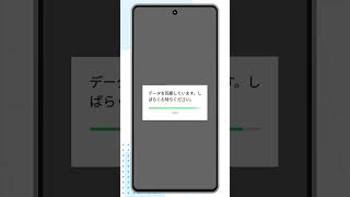 【スマホの使い方】LINEの使い方 アカウント作成から友達追加までの流れAndroid ④LINEアカウントの作り方 利用規約と位置情報V2 [upl. by Scharff456]