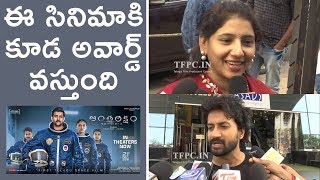 Antariksham Movie Genuine Public Talk  Varun Tej  Lavanya Tripathi  Aditi Rao Hydari  TFPC [upl. by Chin263]