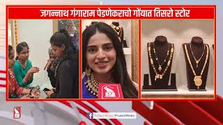 JAGANNATH GANGARAM PEDNEKAR JEWELLERS OPENS IN MAPUSA [upl. by Oilegor646]