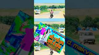 Bd makwana nuw song adiwasistatus2024 [upl. by Yrtnahc]