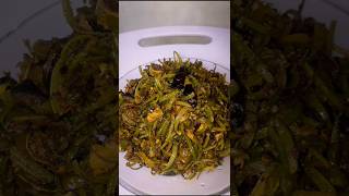 Lauer Khosha Bhaja gourdrecipe ytshorts yummy subscribe [upl. by Bunce]