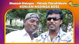 Konjam Nadinga Boss  Dhanush Dialogue  Thiruda Thirudi Movie  Adithya TV [upl. by Ahsart]