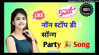 mere mitwa mere meet re ⏯️dj 🎵 Lata mangeshker Mohammed Rafi Dj remix song [upl. by Roxie]