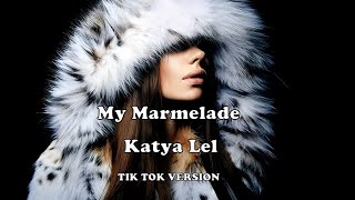 1 HOUR  My Marmalade  Katya Lel  Russian songtiktok version  Катя Лель  Мой мармеладный [upl. by Ettenom294]