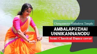 Ambalapuzha unni kannanodu nee ll classical dancecover ll ambalapuzhe ll sreeragamkalamandir [upl. by Ahar]