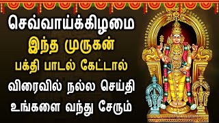 Kanda Sashti Kavacham  கந்த சஷடிகவசம்  Powerful Lord Murugan Bhakti Songs Murugan Bhakti Padalgal [upl. by Annetta]