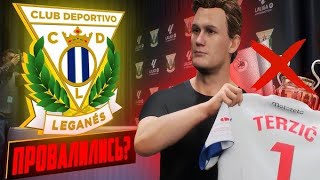 LEGANES VS REAL MADRID  LA LIGA  EA FC24 [upl. by Narej]