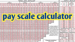 how to calculate salary  7th pay commission pay Matrix level 1 to 14  pay calculator [upl. by Hughes38]