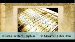 Tafsiir Surah 64 AtTaqabun  Sh Maxamed Cabdi Umal [upl. by Nale]