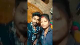 Dil mat dena meri sautan ko vlogshorts song miniivlog bhojpurimusic ytshorts youtubeshorts [upl. by Enelec891]