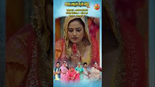 Vivah Geet  Banke Dulha Aile Shree Ram Ji  Bhojpuri Wedding Song [upl. by Reave]