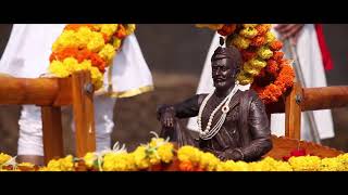 Shri Shambhu Chatrapati Rajyabhishek Sohala Trailer 2018 [upl. by Dasteel]