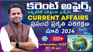 Daily Current Affairs for All Competitive ExamsNationalInternationalstate🔴LIVE 11124  700pm [upl. by Tiler525]