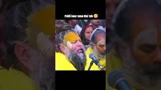 Rähdé rähdé 🙏❤️rahde rahdakrishnabhajan permanandjimaharaj katterhindu matarani viralvideos [upl. by Anattar]