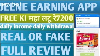 Jeeni earning app  Jeeni earning app se paise kaise kamaye  Online paise kaise kamaye  Investment [upl. by Aekim]