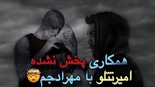 ⁠ Man Bahat Ghahram II Remastered Version AmirTataloo mehraadjam [upl. by Lilla]