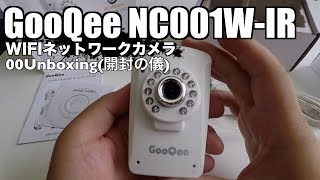 GooQee NC001WIR WIFIネットワークカメラ [upl. by Yaron178]