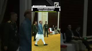 Defence Minister Rajnath Singh attends Gala Dinner hosted by ASEAN Chair Lao PDR [upl. by Aicilyhp]