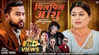 Pil Pil Aashu  Pramod Kharel • Annu Chaudhary • Bikram Budhathoki • Shilpa Pokhrel• New Nepali Song [upl. by Gilberto]