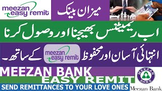 Meezan Easy Remit  Fast and Reliable Way to Send Money to Pakistan [upl. by Taddeo]