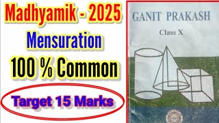 Mensuration Math Suggestions 2025 Madhyamik madhyamikmathsuggestion2025 [upl. by Leventhal]