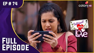 जेल में है Aadhya के पिता  Internet Wala Love  इंटरनेट वाला लव  Full Episode  Ep 74 [upl. by Nicolais]