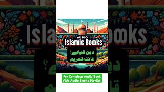 ✨Faith and inspiration ✨ Free Islamic Audio Books 📚freeaudiobooks freeaudiobooksfulllengthbooks [upl. by Sucul288]