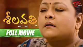 Sheelavathi Full Movie  Shakeela Romantic Thriller  Full Length TeluguOne Movies [upl. by Ohs883]