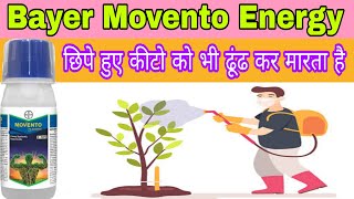 movento energy insecticide  bayer movento energy  movento energy bayer india  bayerinsecticide [upl. by Irtemed]