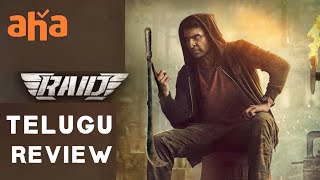 Raid Movie Review In Telugu  Raid Movie Review  Raid Movie Telugu Trailer  Patnam Kurradu [upl. by Halludba431]