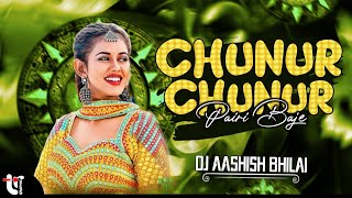 Chhunur Chhunur Pairi Baje CG REMIX DJ AASHISH BHILAI Monika Verma [upl. by Philipines]