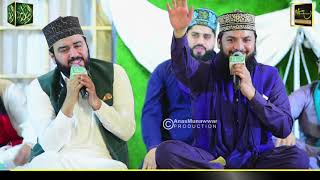 Qasida Burda Shareef By  Mahmood Ul Hassan Ashrafi amp Khawar Naqshbandi 3 4 2021 [upl. by Hildegarde]