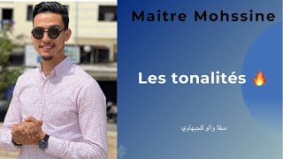 Les tonalités explications 1🔥🔥 [upl. by Mattheus]