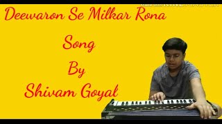 Deewaron Se Milkar Rona  Song [upl. by Hennessy]