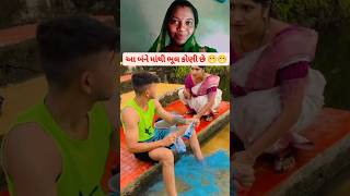 galgoto Gujarati Song geeta rabari song gujarati comedy status shortvideo [upl. by Ulphiah546]