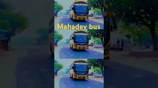 Mahadev travels jodhpur to Ahmedabad¡ music newsong punjabisong song mahadevtravels [upl. by Berard]