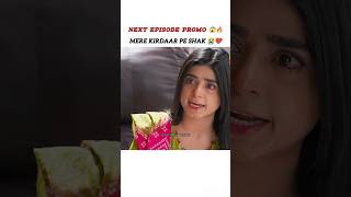 Mere Kirdaar pe Shak😭💔jafaa jafaadrama seharkhan usmanmukhtar humtvdrama pakistanidrama viral [upl. by Pang231]