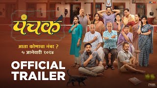 Panchak  Official Trailer  Madhuri Dixit Nene Adinath Kothare  PVR INOX Pictures [upl. by Ahcsatan]