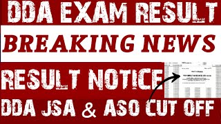 DDA EXAM RESULT 2023  dda aso result 2023  dda JSA result DDA exam cut off [upl. by Crandell]