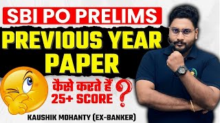 🔥 Your 25 Score Starts Here SBI PO Prelims Previous Year Paper Breakdown with Exam Approach [upl. by Llennyl]